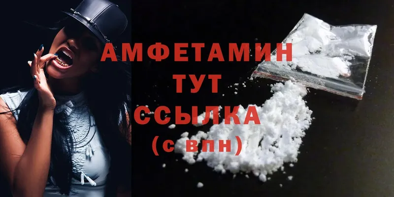 Amphetamine Premium  ОМГ ОМГ ТОР  Партизанск 