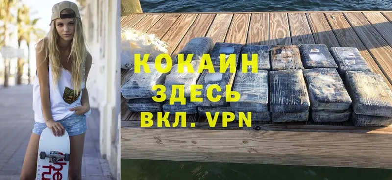 Cocaine VHQ  мега зеркало  Партизанск  купить наркотики сайты 