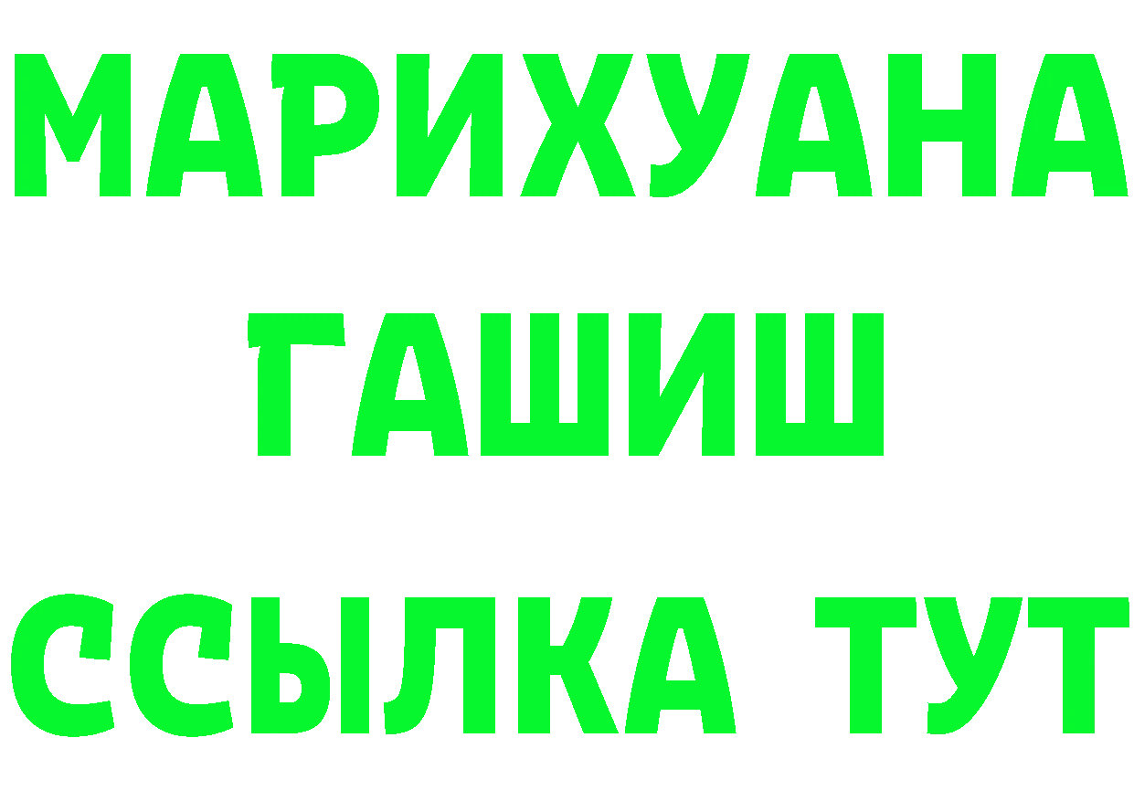 Альфа ПВП СК вход shop mega Партизанск