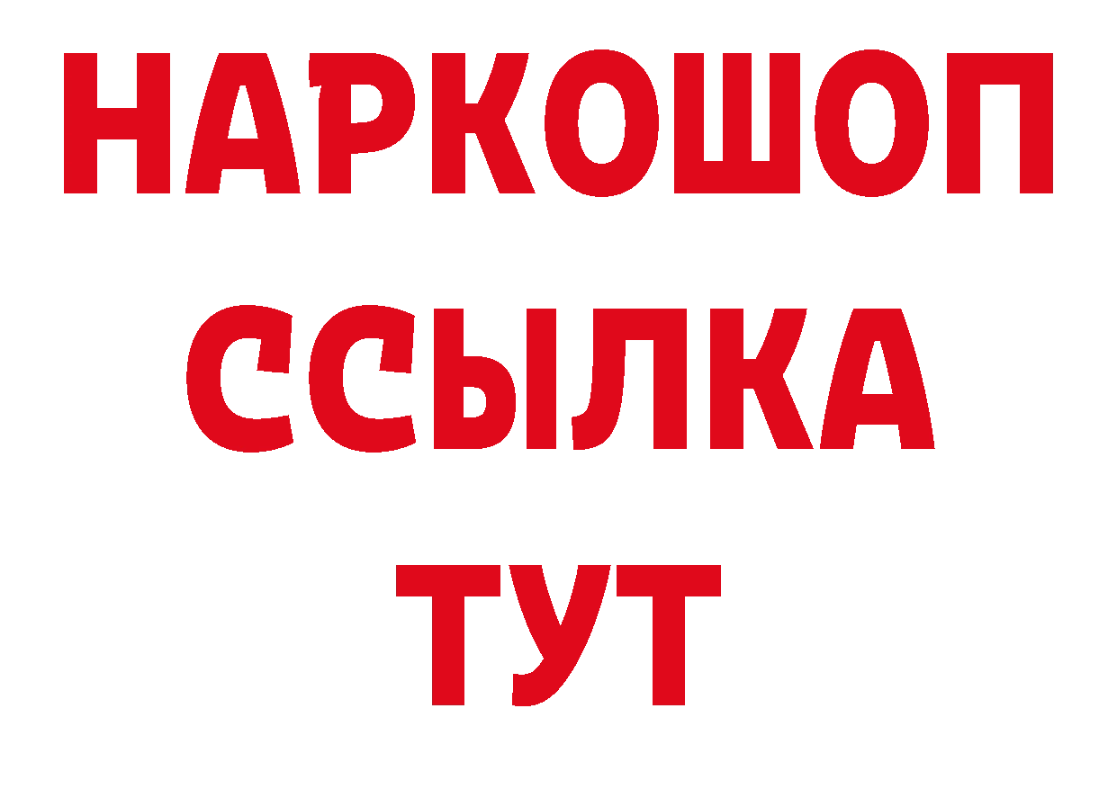 Дистиллят ТГК концентрат вход площадка MEGA Партизанск