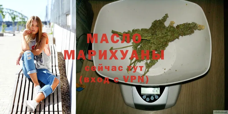 hydra ONION  Партизанск  ТГК Wax 